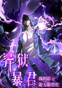 雾山五行·灼源